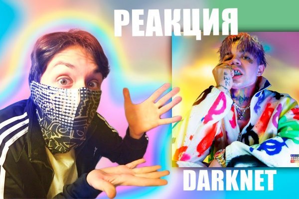 Кракен дарксайд 2025 ссылка