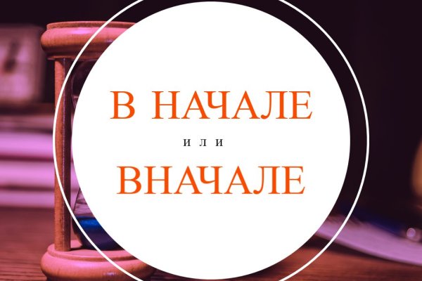 Список даркнет сайтов