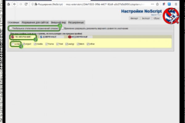 Кракен наркошоп