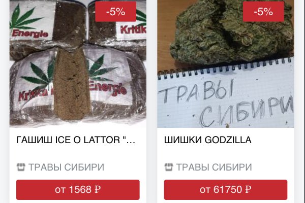 Кракен продажа наркотиков