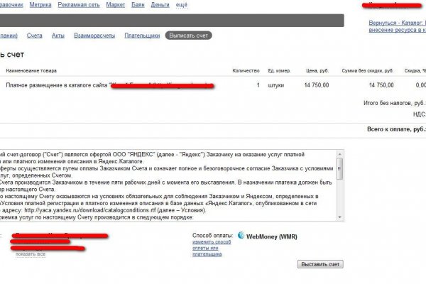 Войти в кракен