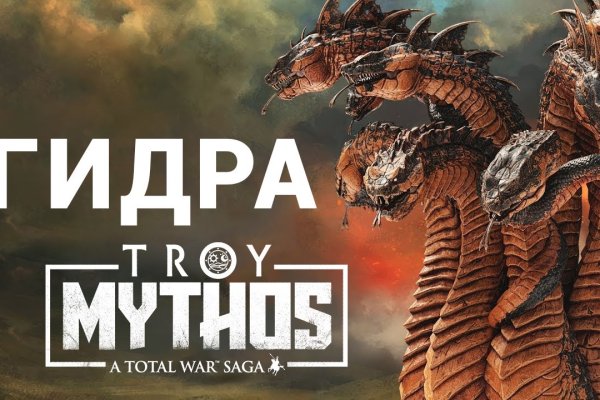 Кракен мп