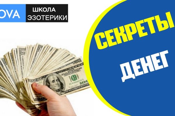 Сайт кракен официальный ссылка onion