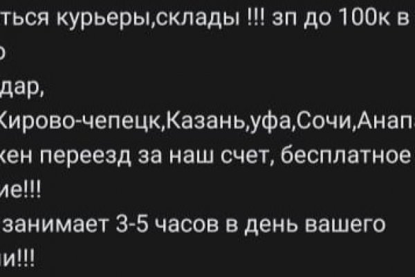 Кракен маркетплейс как зайти