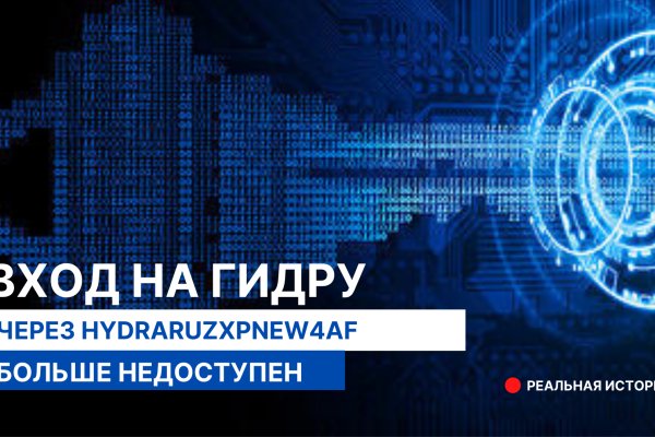 Kra43.cc Вход на сайт главная страница