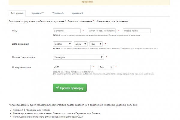 Кракен зон