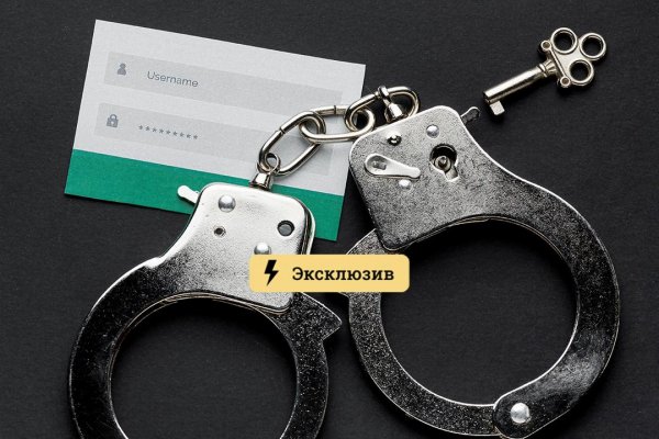 Кракен тг ссылка