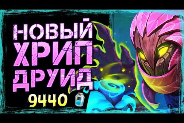 Кракен 20 at