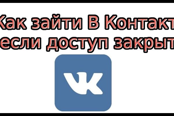 Ссылка адрес на кракен