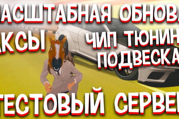 Кракен тор это