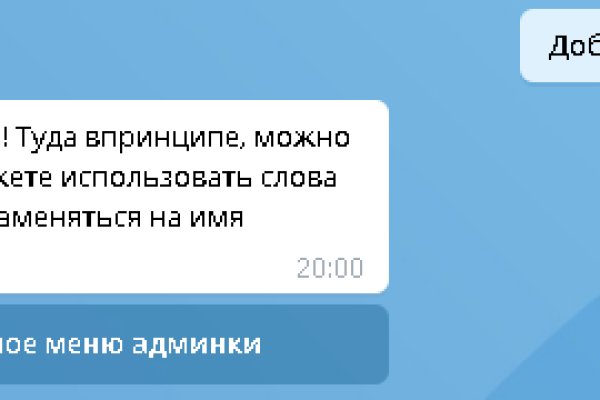 Кракен это современный даркнет маркет