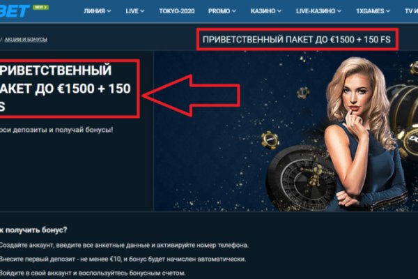 Переход на кракен