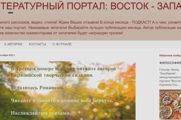 Кракен зеркало рабочее onion
