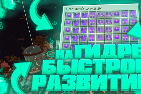 Кракен тор ссылка онлайн