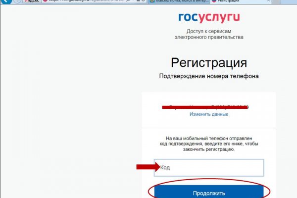 Спрут мега кракен