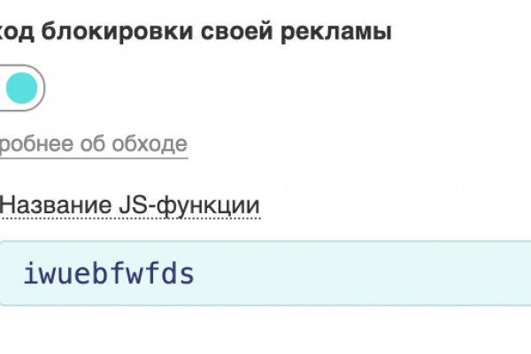 Kraken адрес