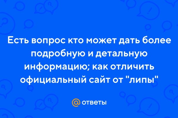 Зайти на кракен тор
