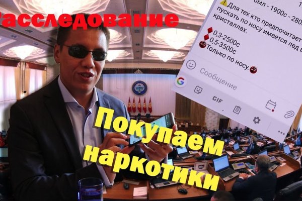 Ссылка на кракен 2krnmarket