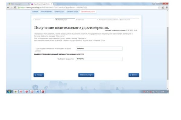 Кракен даркнет тг
