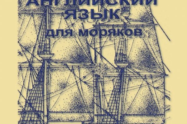 Кракен торговая kr2web in
