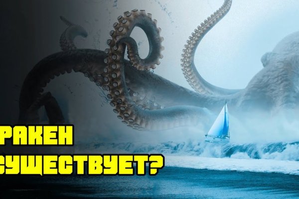 Kraken19at
