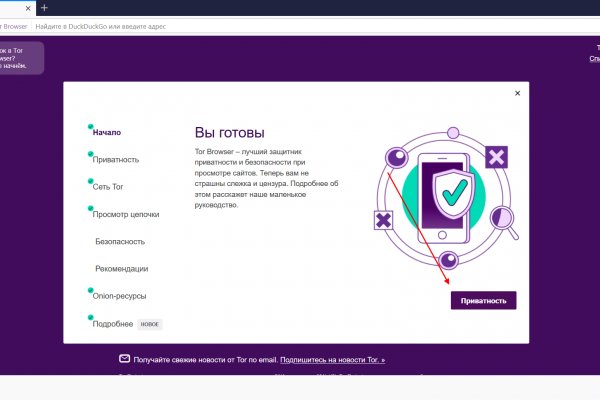 Kra42.cc Вход на сайт главная страница