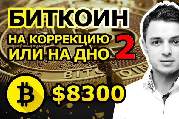Кракен зеркало москва