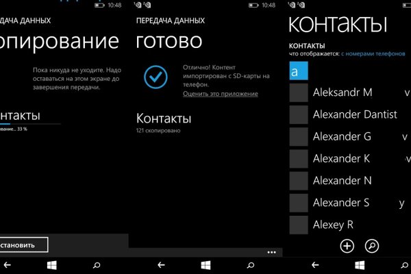 Кракен стор
