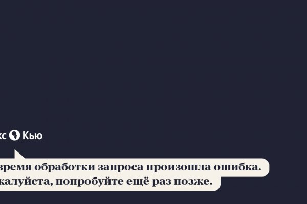 Кракен переход
