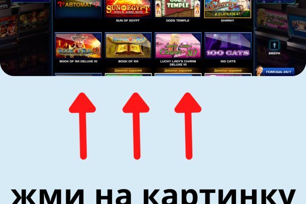 Ссылка на даркнет в тор