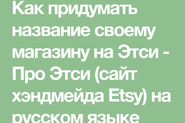 Кракен зеркало gigageek ru
