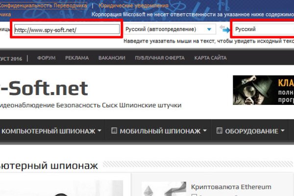 Скрытый интернет как войти