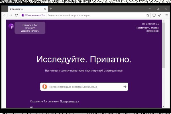 Новый адрес кракен
