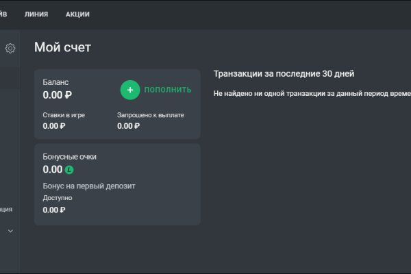 Кракен сайт упал