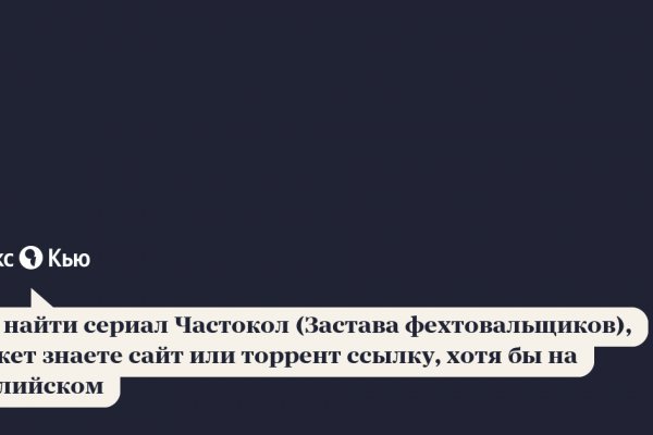 Ссылка для входа на сайт kraken