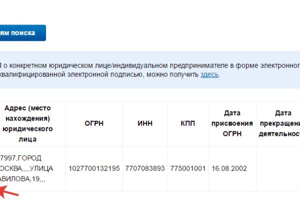 Кракен дарк оригинал ссылка
