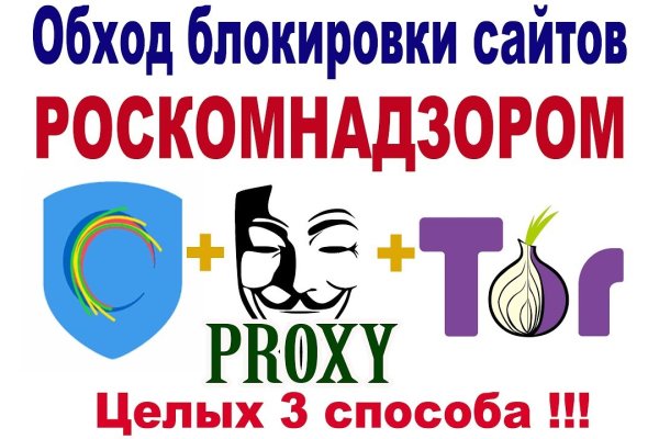 Mega darknet ссылка