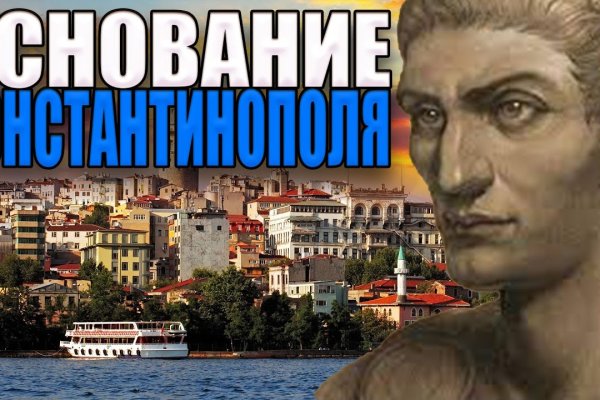 Ссылка на кракен оригинал