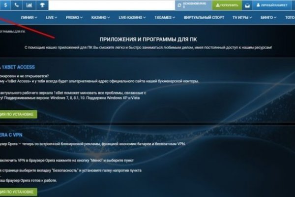 Кракен маркет только через тор скачать