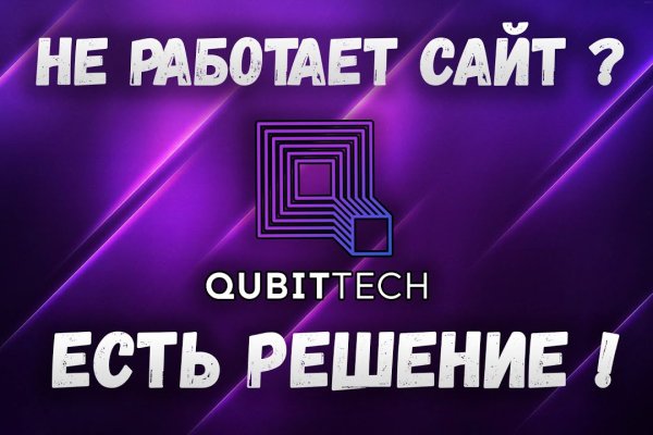 Кракен даркнет в тор