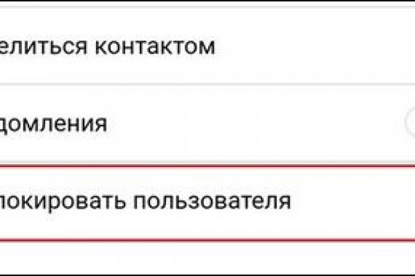 Кракен даркнет площадка ссылка