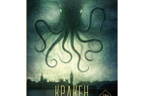 Kraken ссылка kraken clear com
