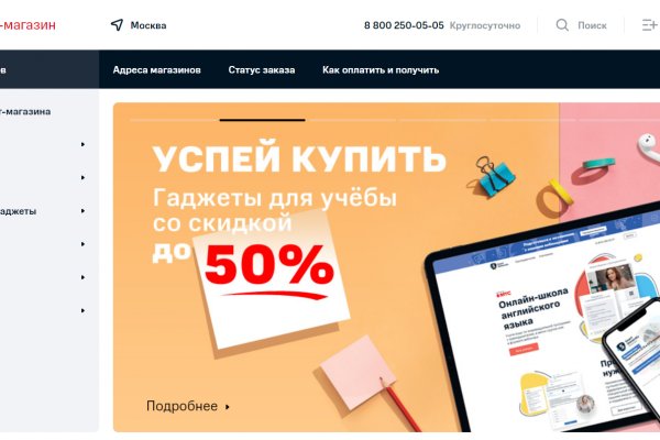 Кракен зеркало орион