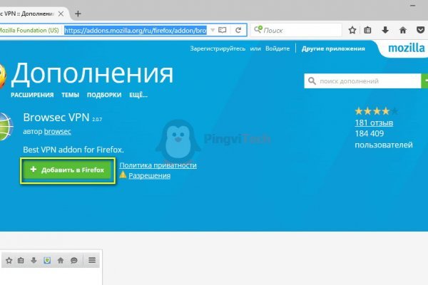 Главная страница кракен