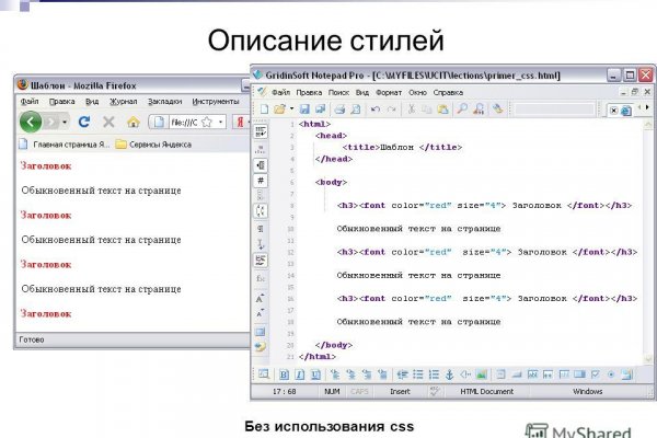 Ссылки для tor