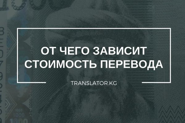 Как вывести деньги с кракена тор