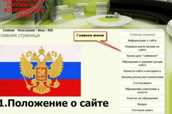 Кракен площадка что это