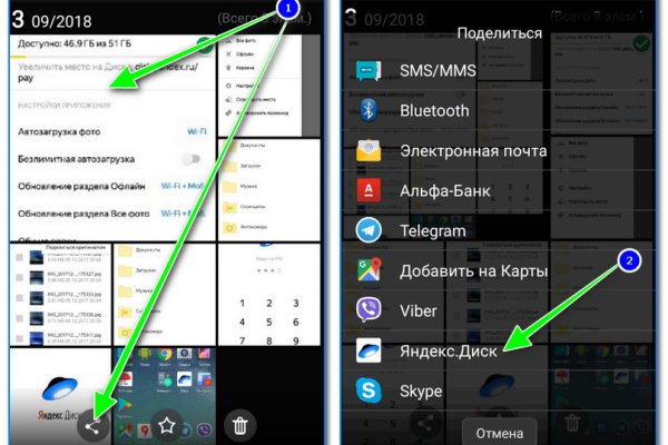 Kraken новая ссылка