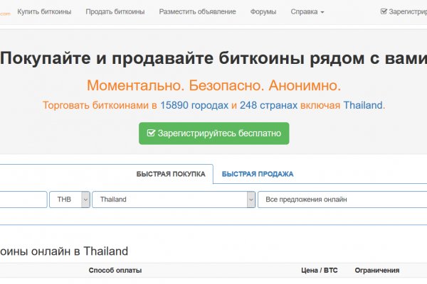 Наркотики заказать