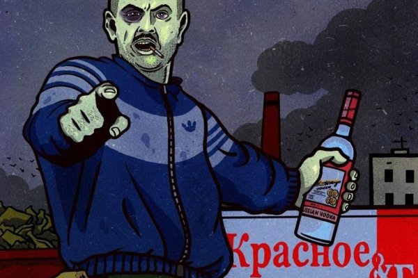 Кракен через впн